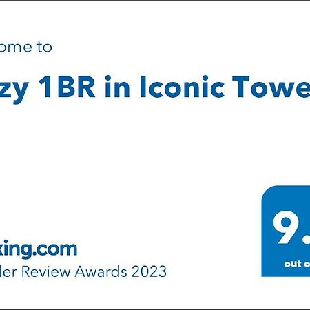 Cozy 1Br In Iconic Tower Διαμέρισμα Αμπού Ντάμπι Εξωτερικό φωτογραφία
